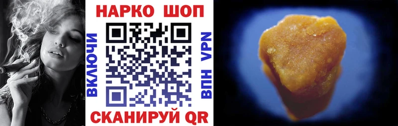 Где купить Черепаново Альфа ПВП  Каннабис  МЕФ  ГАШ  Кокаин 