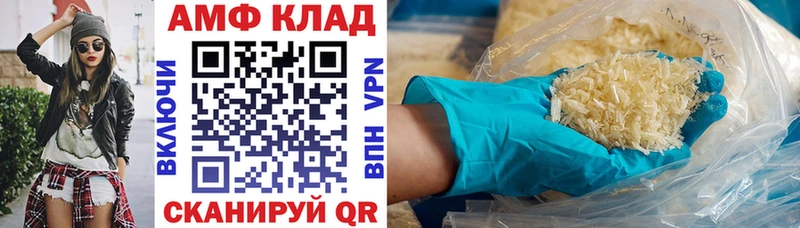 Амфетамин VHQ  даркнет сайт  Черепаново 