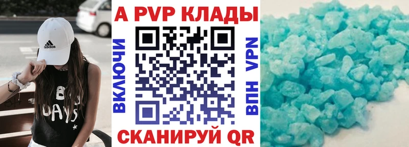 Alpha-PVP кристаллы  KRAKEN зеркало  Черепаново 