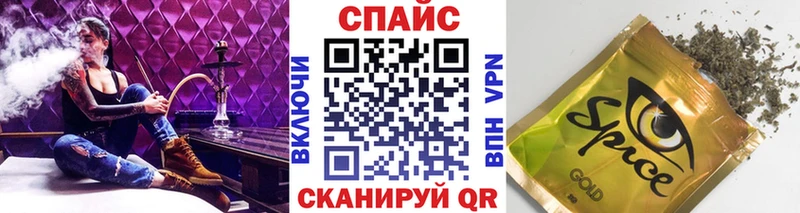 где можно купить наркотик Черепаново БУТИРАТ бутандиол