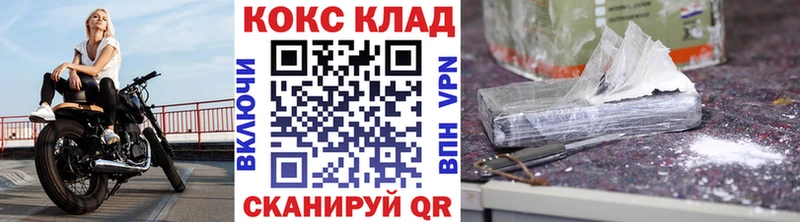 shop Telegram  купить наркотик  Черепаново  Cocaine FishScale 