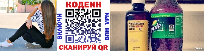 Codein Purple Drank  Черепаново 