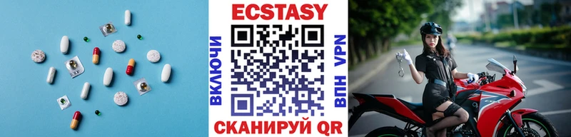 ОМГ ОМГ ССЫЛКА  Черепаново  Ecstasy 280 MDMA 