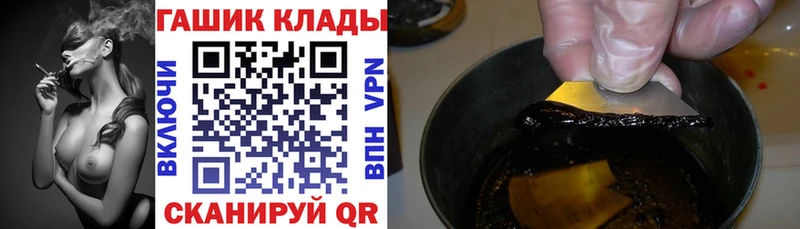 ГАШИШ гарик  Черепаново 