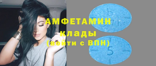 ALPHA-PVP Алзамай