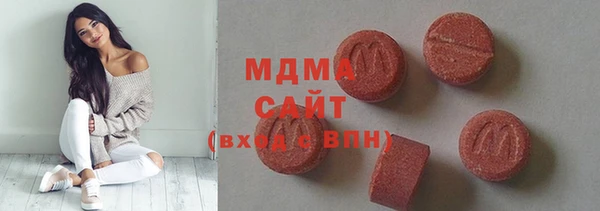 марки lsd Абаза