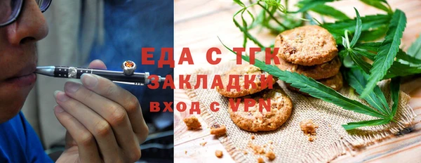 ALPHA-PVP Алзамай