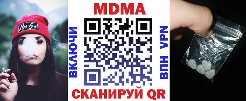 ссылка на мегу tor  Черепаново  МДМА VHQ 