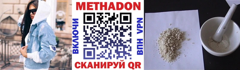 МЕТАДОН мёд  дарнет шоп  Черепаново 