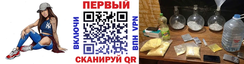 даркнет сайт Черепаново Первитин мет