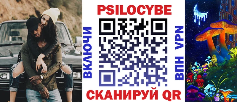 Галлюциногенные грибы Cubensis  наркошоп  мега ссылки  Черепаново 
